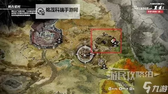 《暗喻幻想》序章BOSS火龙玛乌那打法教学 暗喻幻想火龙怎么打图1