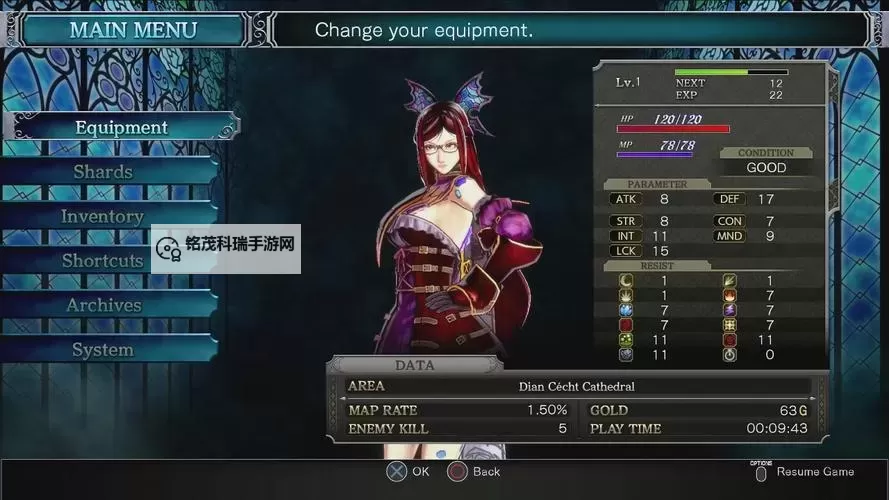 《赤痕夜之仪式》加密兰花彩蛋解析图1