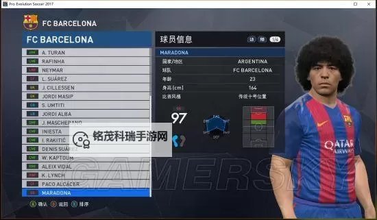 《实况足球2017（PES2017）》CE修改资金、能力值等教程大全图1