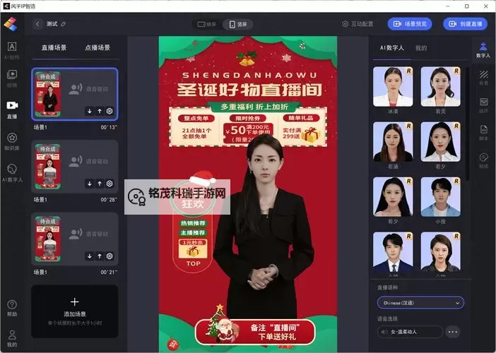 2024年最新指南：全面解析56直播平台的优势与特色图1