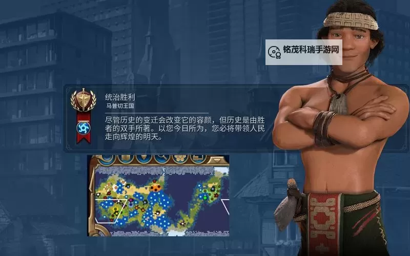 《文明6》阿兹特克（砍二）神级盘古征服胜利战报 阿兹特克盘古大陆怎么打图1