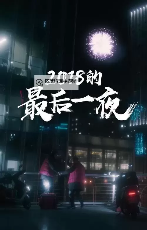 最新推荐：2018年中文字幕免费图片欣赏与下载指南图2