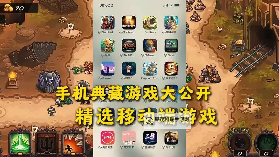 十大免费游戏合集 有哪些好玩的免费游戏图1