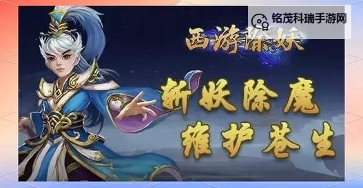 西游除妖双开挂机软件推荐  怎么双开西游除妖详细图文教程图2