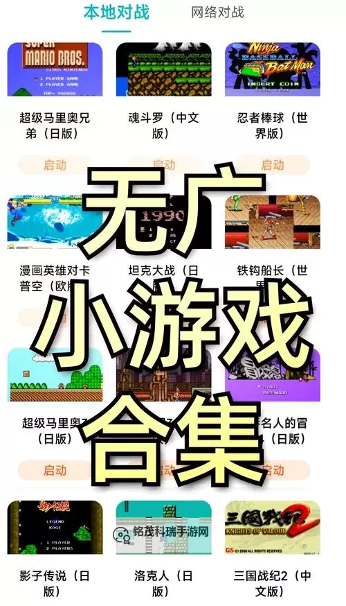十大免费游戏合集 有哪些好玩的免费游戏图2