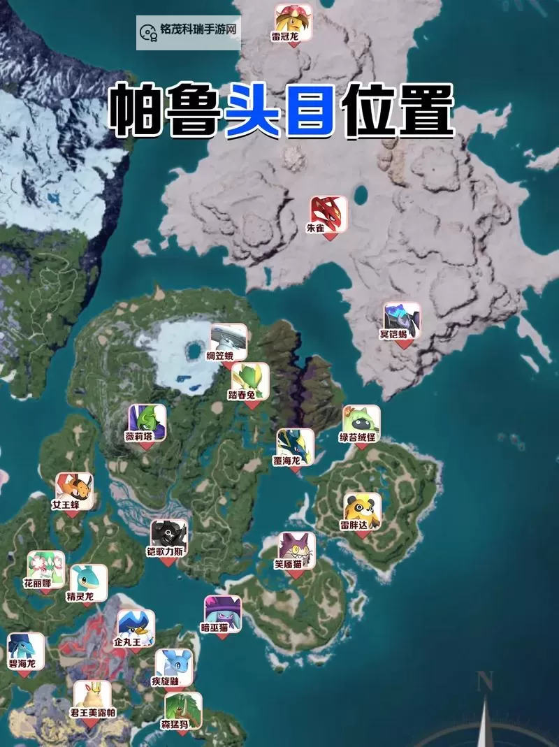 《幻兽帕鲁》天坠之地新增勘探油田位置 新版本探勘油田在哪图1