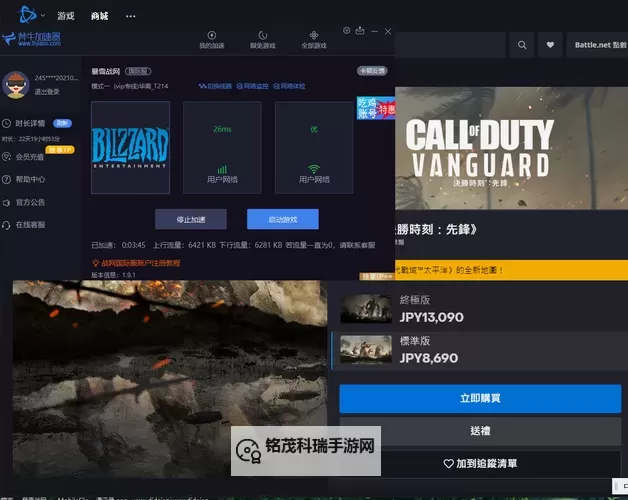 使命先锋怎么双开、多开?使命先锋双开助手工具下载安装教程图1