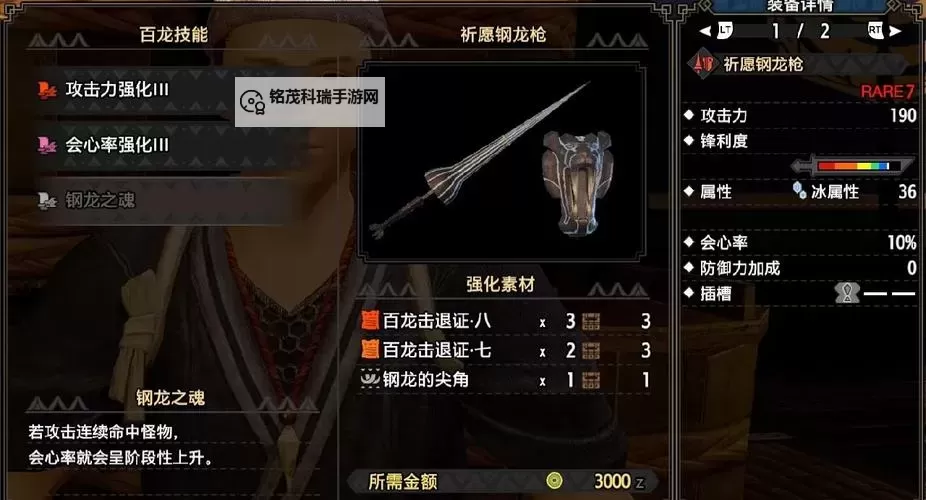 《V Rising（吸血鬼崛起）》各类武器技能及强度排名 什么武器好用图1