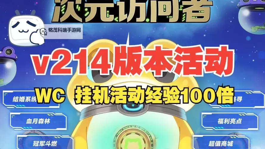 冒险大当家双开挂机软件盘点 2021最新免费冒险大当家双开挂机神器推荐图1