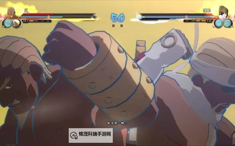 《火影忍者究极风暴4》故事模式图文流程攻略图1