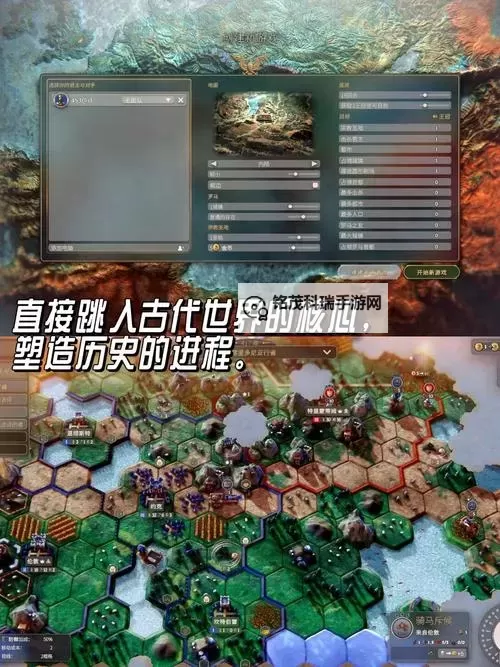 2023年4X策略游戏推荐 有哪些好玩的4X游戏图1