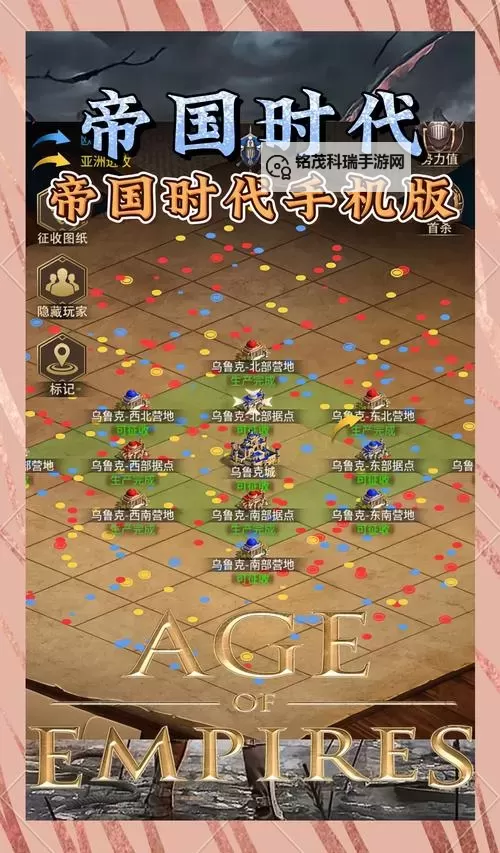 《帝国时代4》11963版本更新介绍 5月2日更新内容一览图1