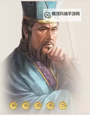 《三国志13》刘表军190年武将介绍 刘表军队190年武将有哪些图1