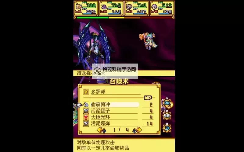 召唤之夜x 泪之皇冠金手指:逆转命运的奇幻冒险图1