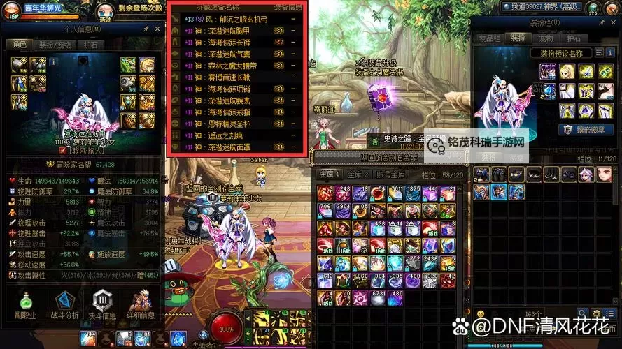 符石守护者如何双开 2021最新双开神器来袭图1