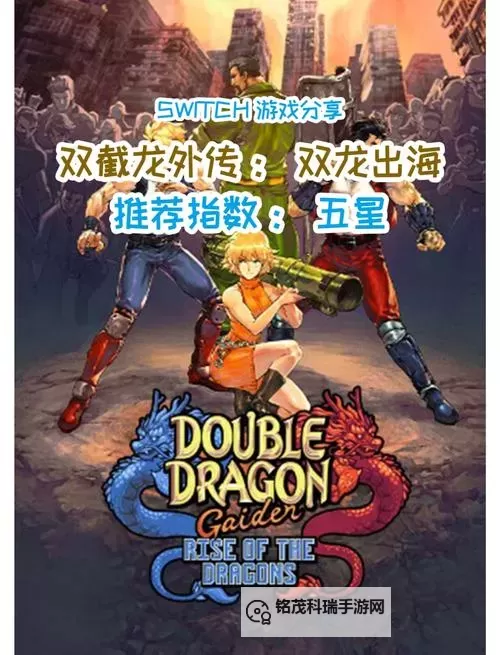 有没有屠龙诀双开软件推荐 深度解答如何双开屠龙诀图1