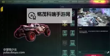 《狂怒》新手攻略：萌新玩家如何快速发育！图1