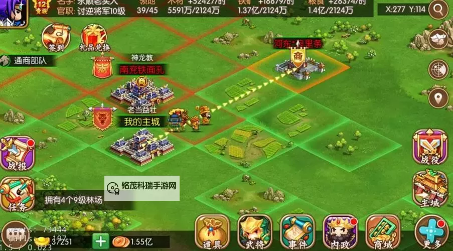 怎么双开雄霸中原？ 雄霸中原双开挂机图文全攻略图2