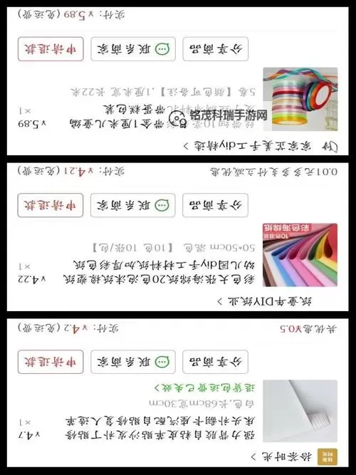 逍遥诀怎么双开、多开?逍遥诀双开助手工具下载安装教程图1