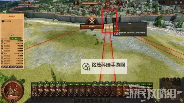 《全面战争传奇特洛伊》通关技巧分享图1