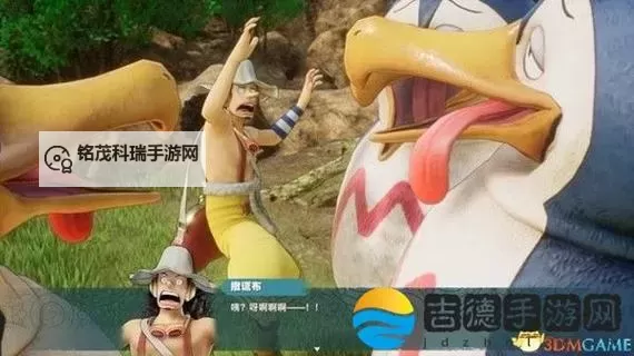 《海贼王时光旅诗》宝珠礼包领取教程 宝珠礼包怎么领取图1