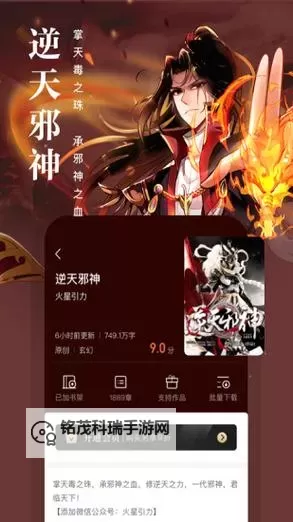 热门视觉小说合集 有哪些热门的视觉小说游戏图1