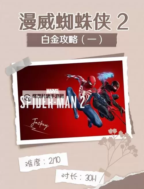 《泰坦陨落2》白金攻略 全奖杯达成白金攻略图1