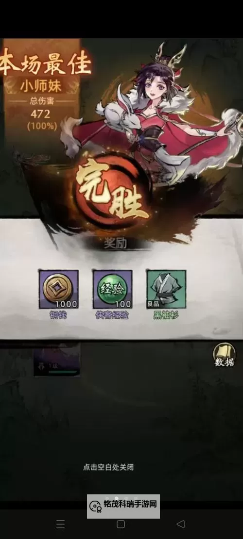 九州江湖情怎么双开、多开?九州江湖情双开助手工具下载安装教程图1