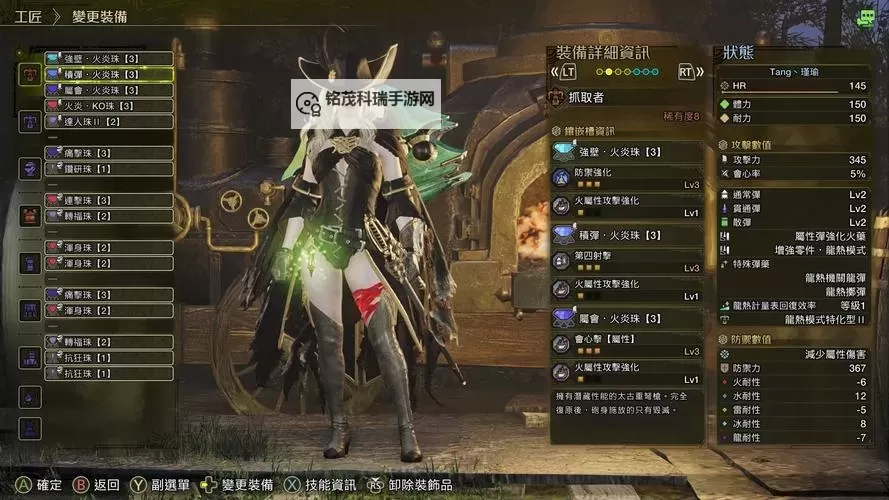 《怪物猎人世界》冰原DLC赤龙水轻弩速射榴弹2伤害计算 觉醒水轻弩比金狮子强多少图1