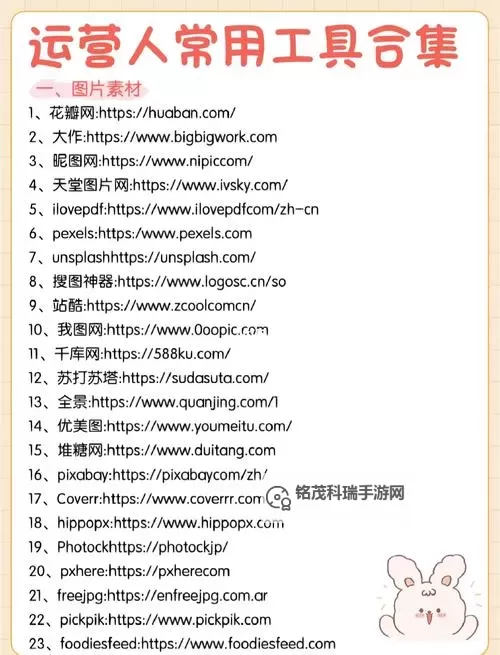 探索精彩世界：关于天天色网站的全面介绍图1