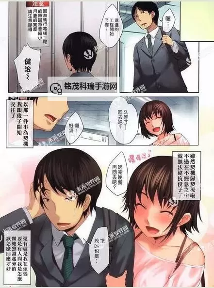 全面解析：日本漫画大全彩的精彩世界与收藏指南图1