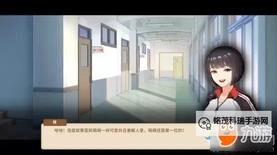 《中国式家长》女儿版社交属性加成一览 社交有什么用图1