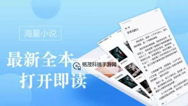 御书屋免费自由阅读器官网——畅享海量书籍随时随地尽情阅读图1