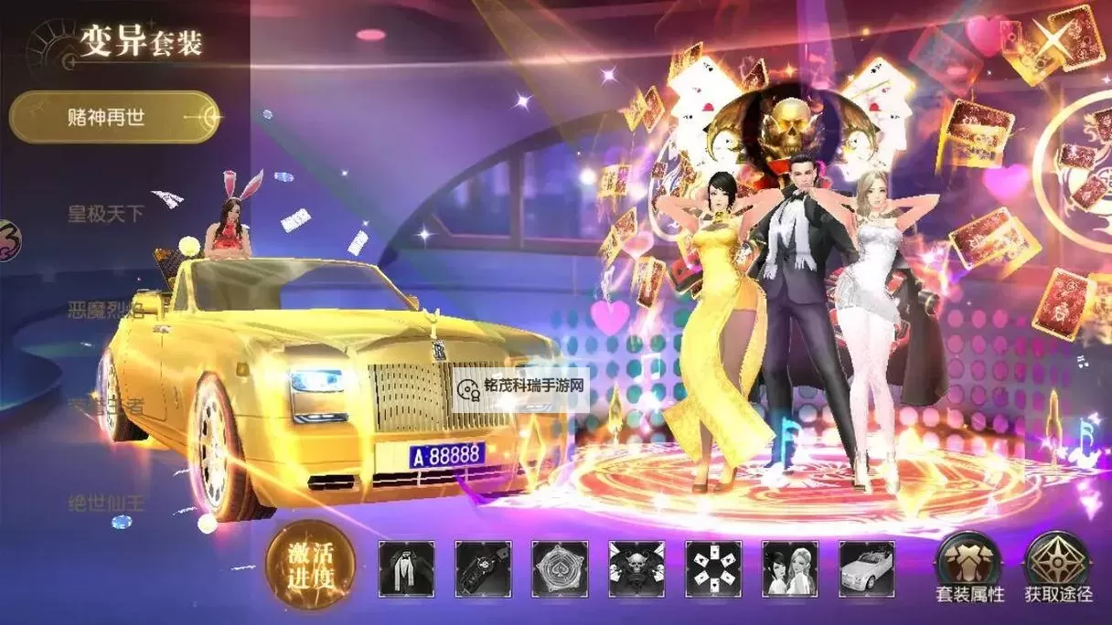 狂神无双电脑版下载 狂神无双模拟器哪个好?图1