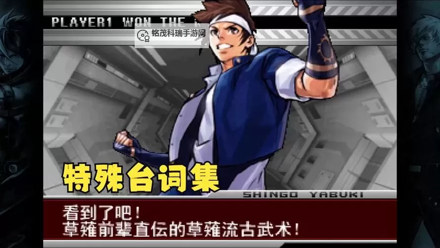 有没有kof三国双开软件推荐 深度解答如何双开kof三国图1