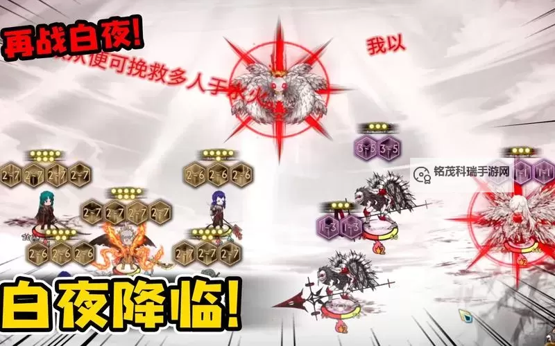 白夜 画面及解谜体验图文心得图1