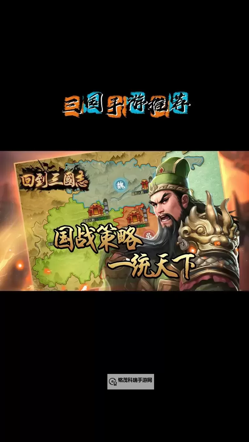 怎么双开三国一统天下？ 三国一统天下双开挂机图文全攻略图1