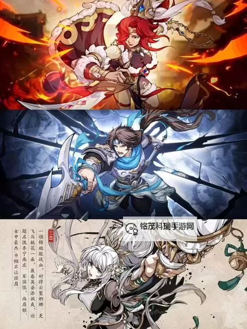 《群英风华录》英雄介绍：袁绍技能神兵详解！图1