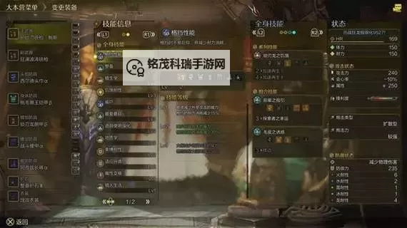 《怪物猎人荒野》次元刀满会配装分享图1