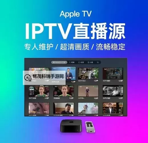 探索最新大尺寸度的直播平台苹果:引领视界新潮流图1