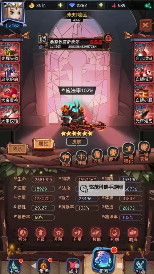 《狂怒》新手攻略：萌新玩家如何快速发育！图2