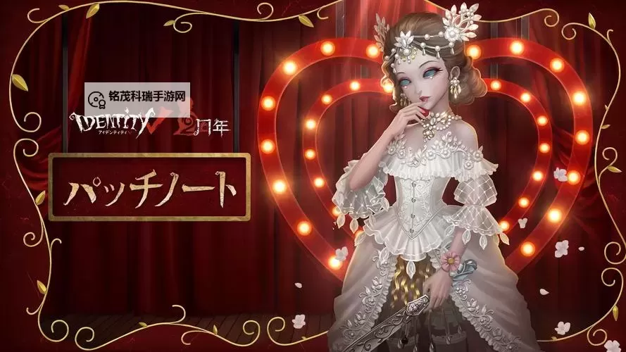 《决战地牢》新手攻略：金玫瑰剧院玩法规则介绍图2