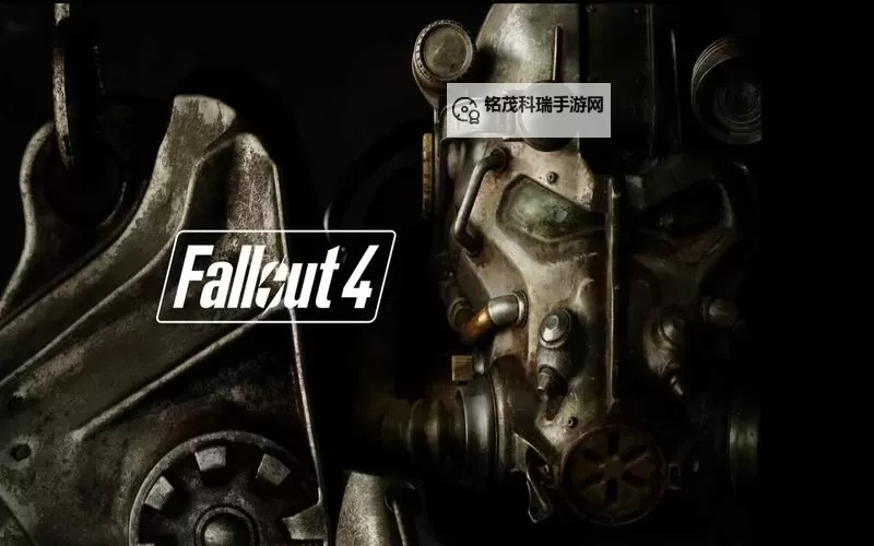 《辐射4》交任务经验值最大化方法 怎样获得的经验多图1