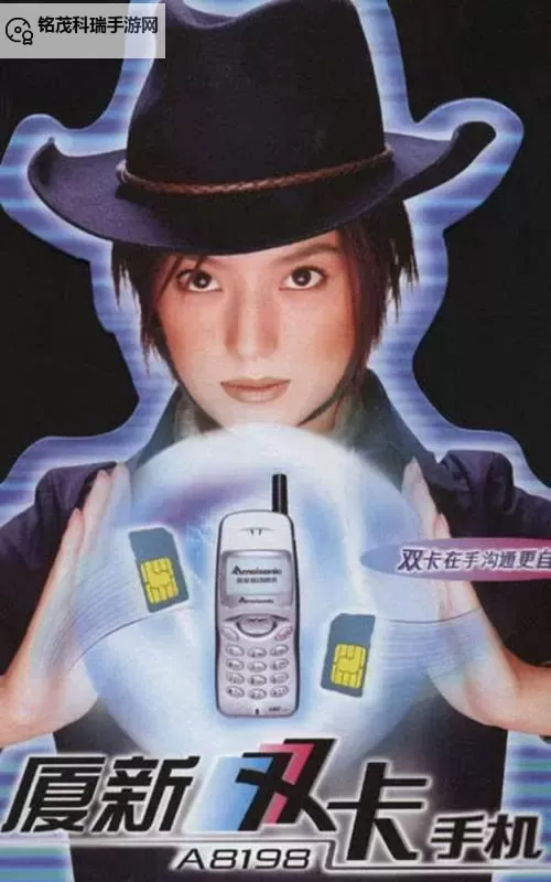 赵薇代言的三星手机引领时尚新潮流图1