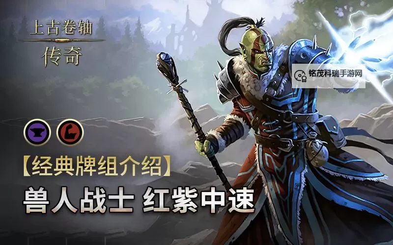 上古卷轴传奇怎么双开、多开?上古卷轴传奇双开助手工具下载安装教程图1