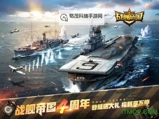 有没有战舰帝国-军情直播间双开软件推荐 深度解答如何双开战舰帝国-军情直播间图2