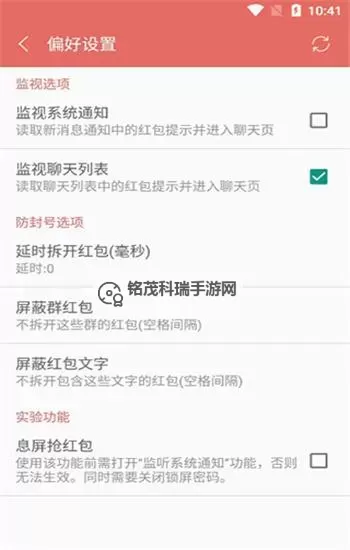 魔兽三国如何双开 2021最新双开神器来袭图1