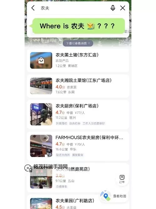 畅享精彩内容：农夫导航MCC在线观看全流程指南图1