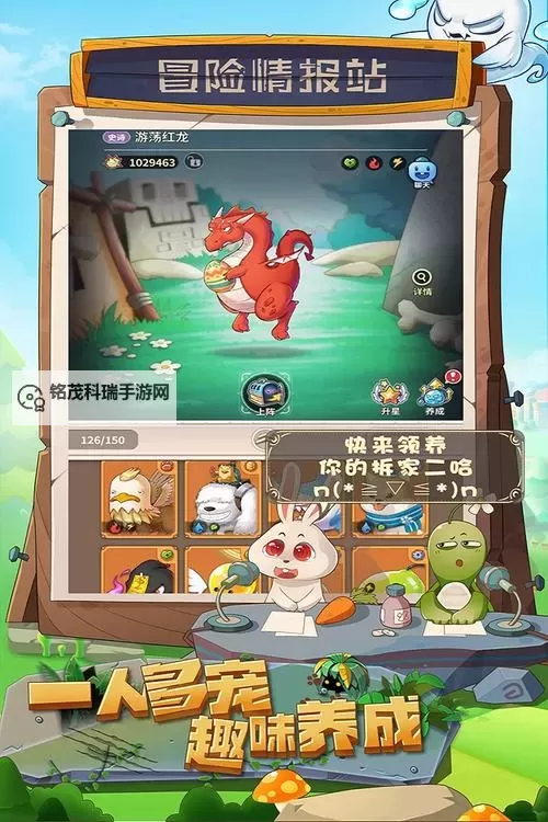 少年冒险王双开挂机软件推荐  怎么双开少年冒险王详细图文教程图1