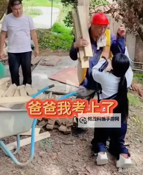 有多少跟爸爸做过的事：温馨回忆与亲情时光图1